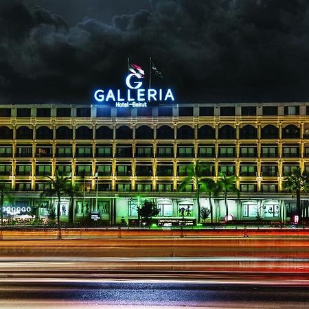 Galleria Hotel Бейрут Екстер'єр фото